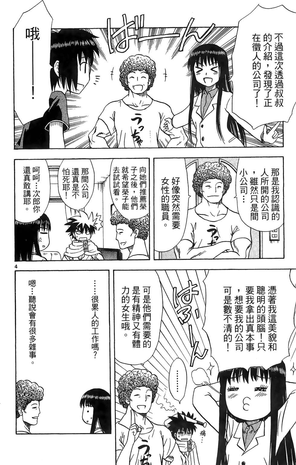 第42页