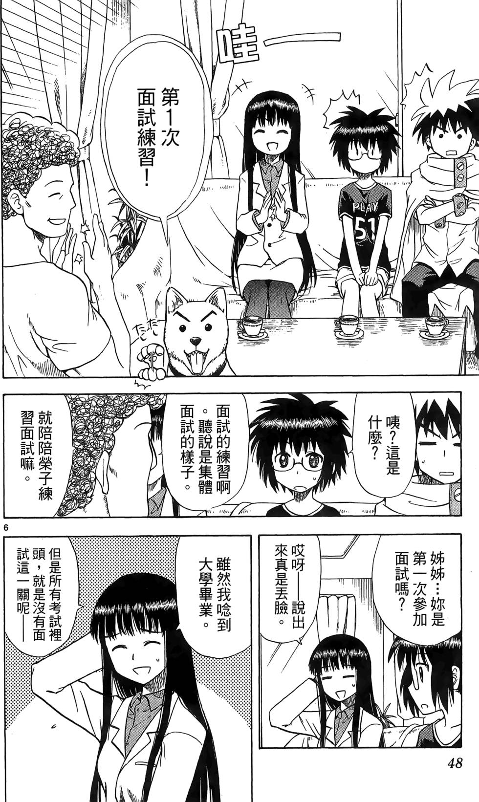 第44页
