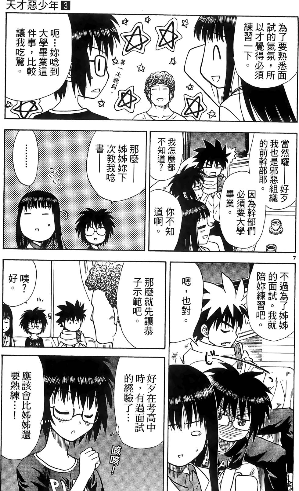 第45页