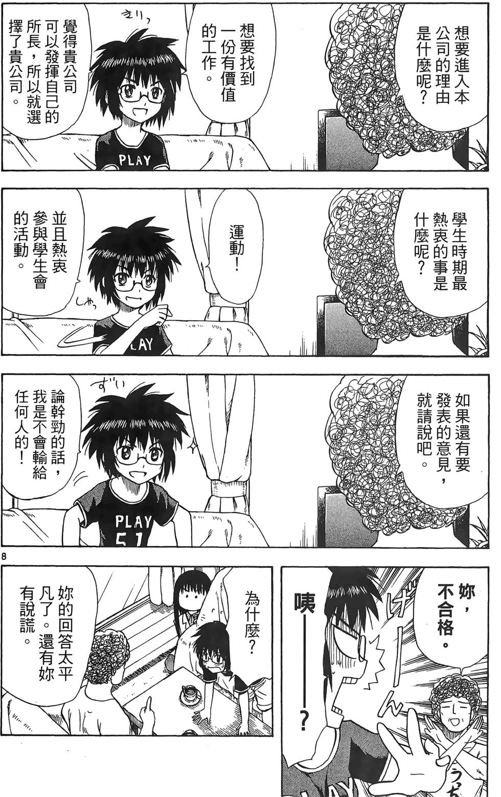第46页