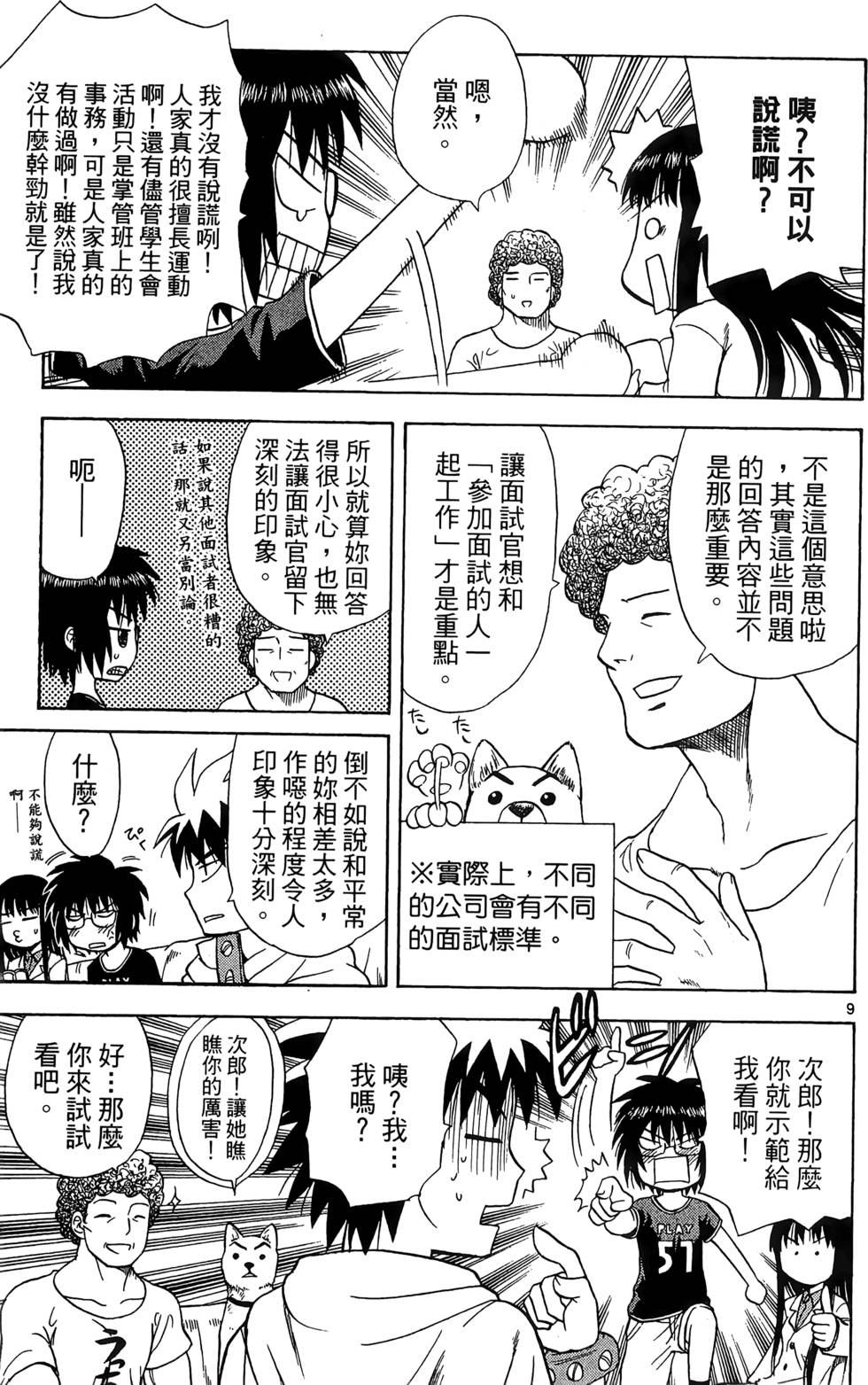 第47页