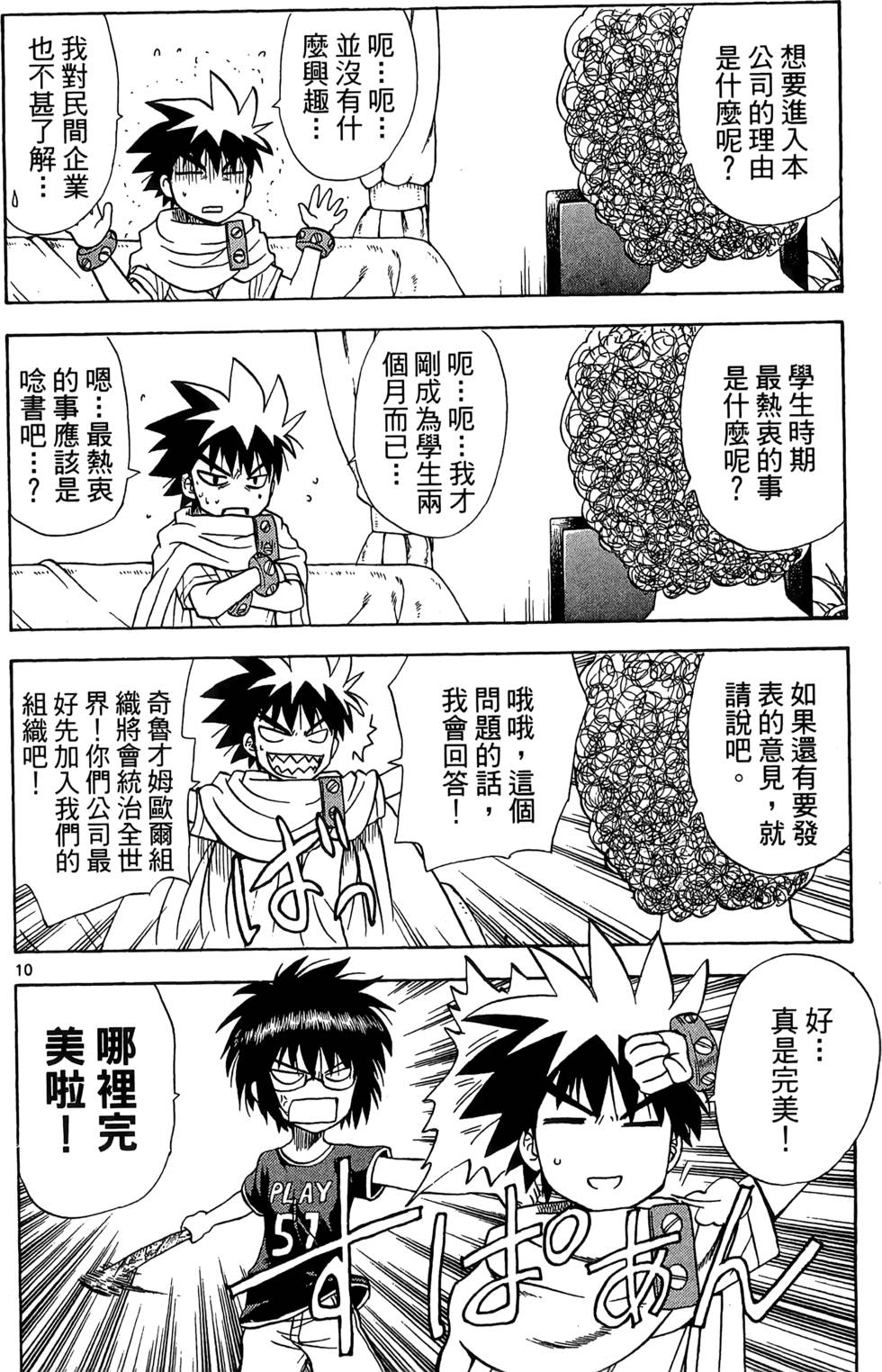 第48页