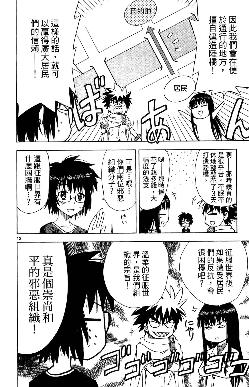 第50页