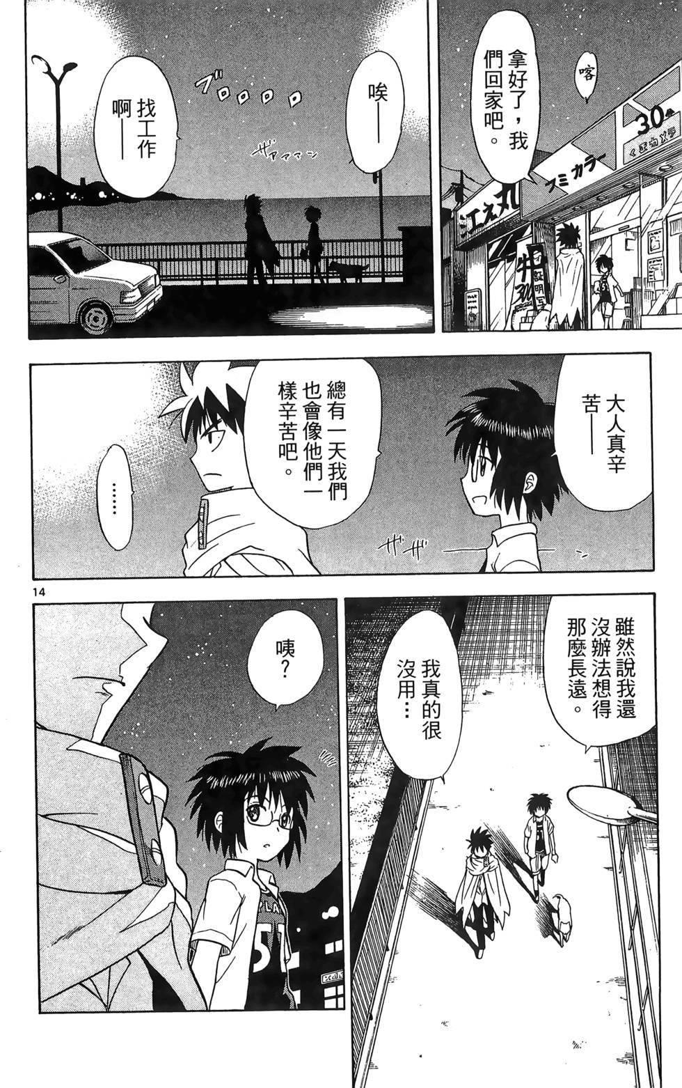 第52页