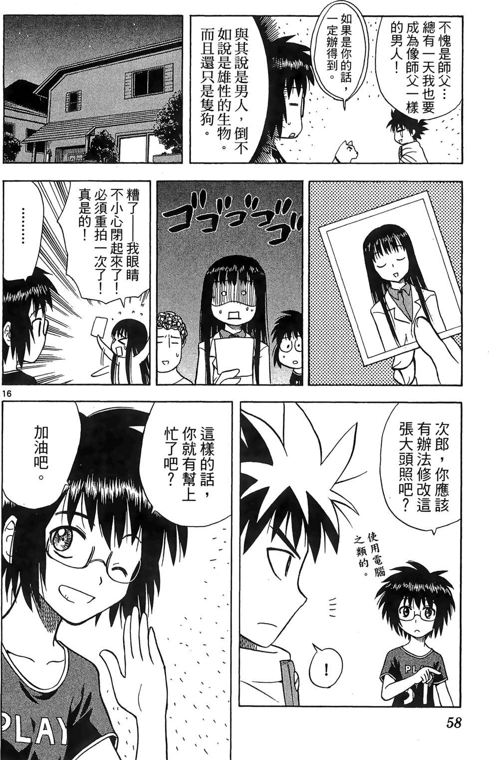 第54页