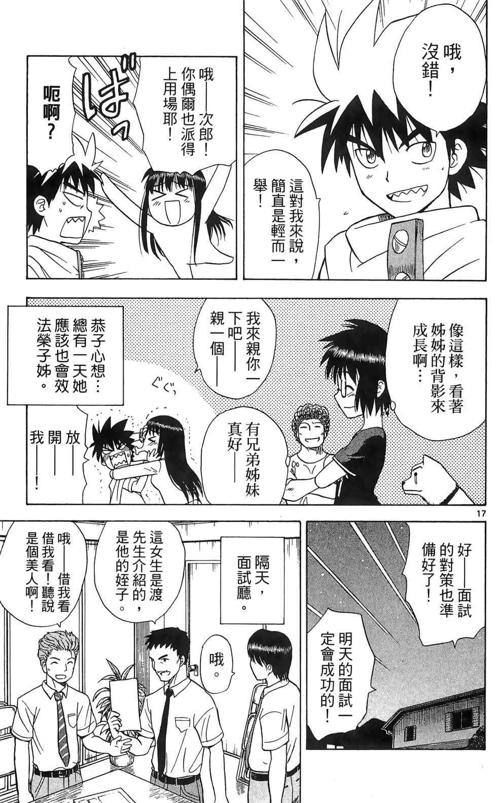 第55页