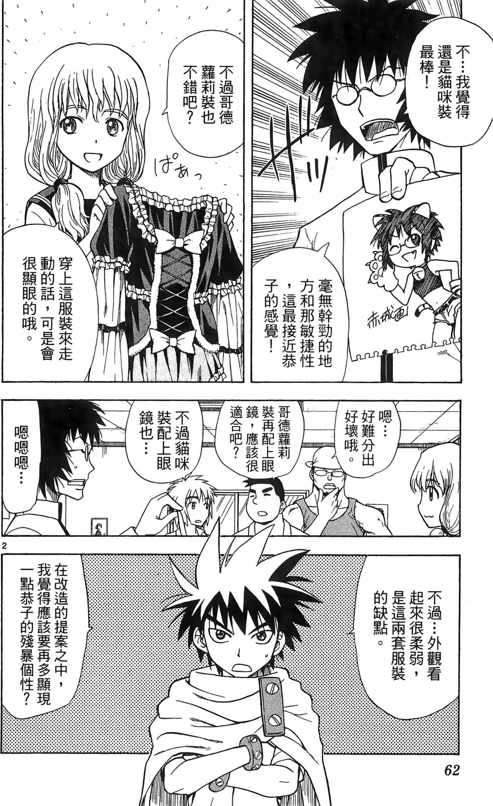 第58页