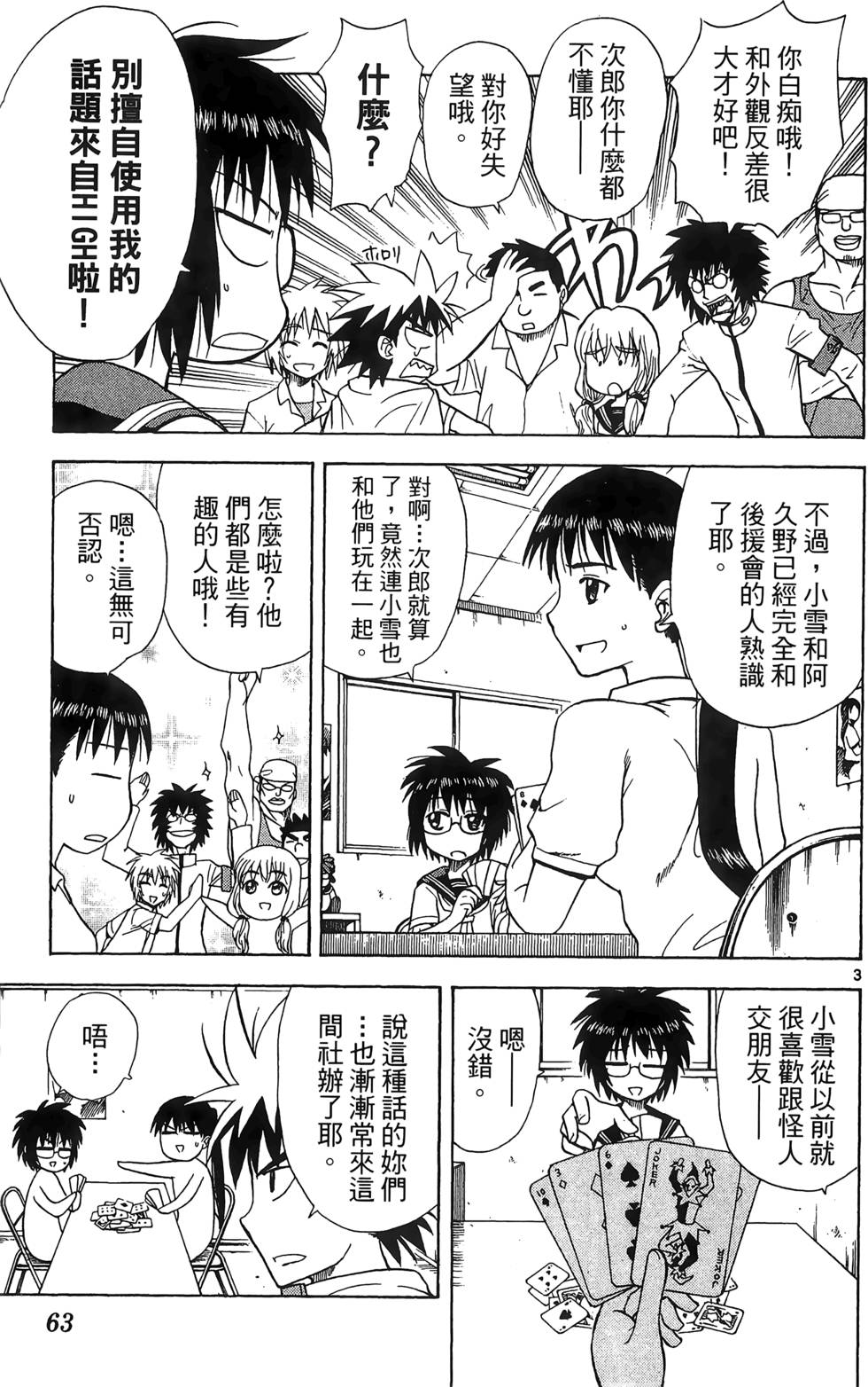 第59页