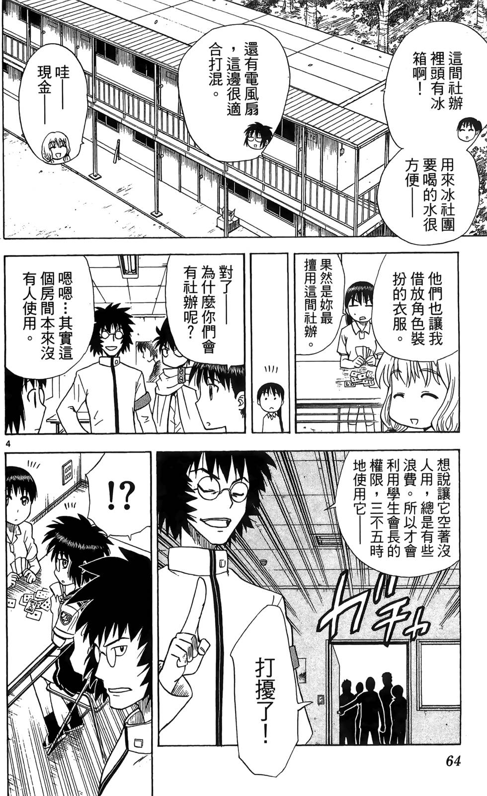 第60页