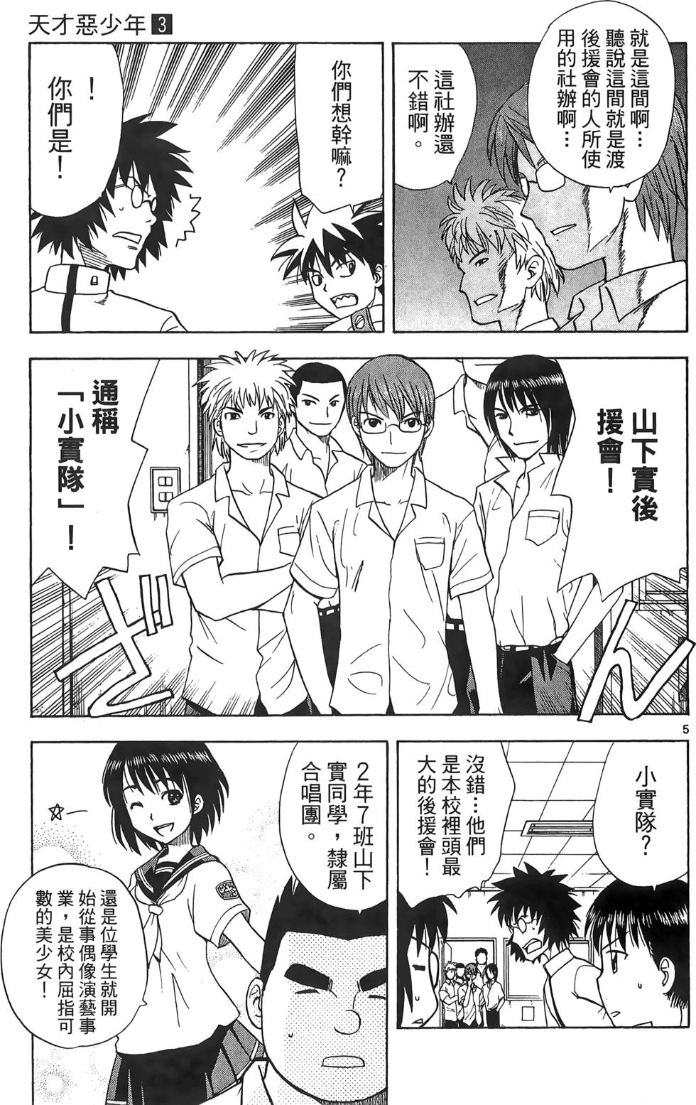 第61页