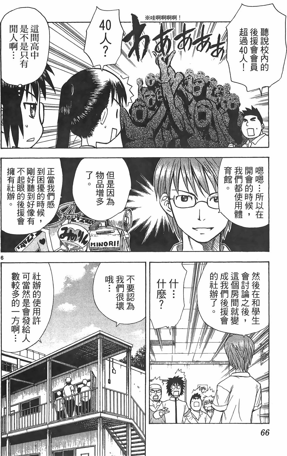 第62页