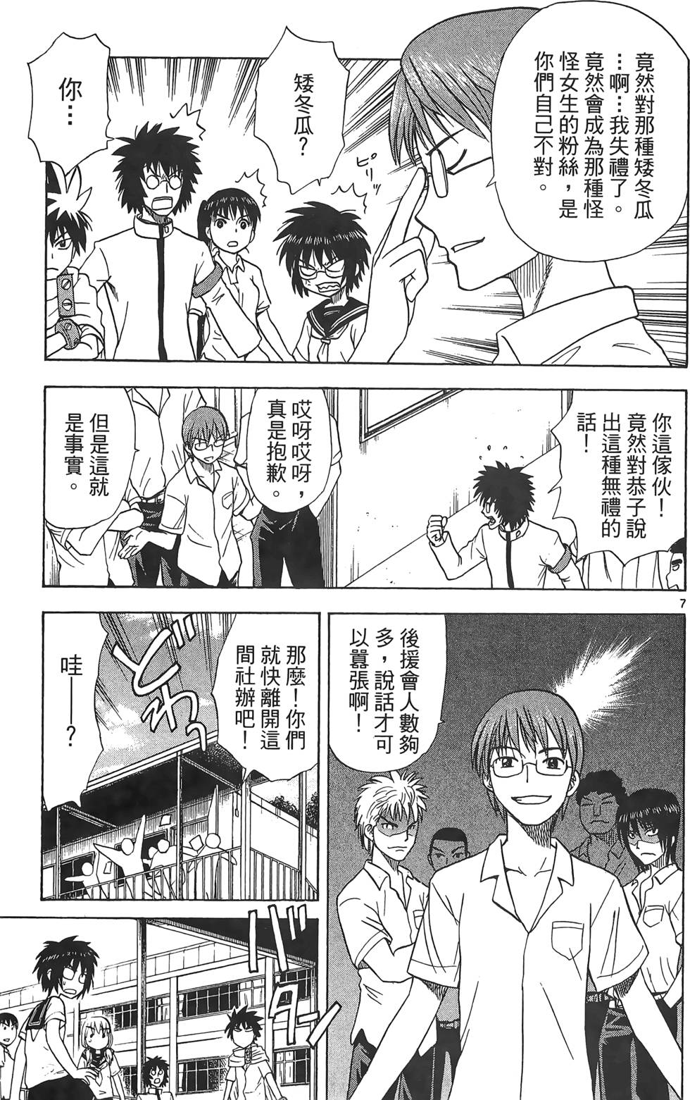 第63页