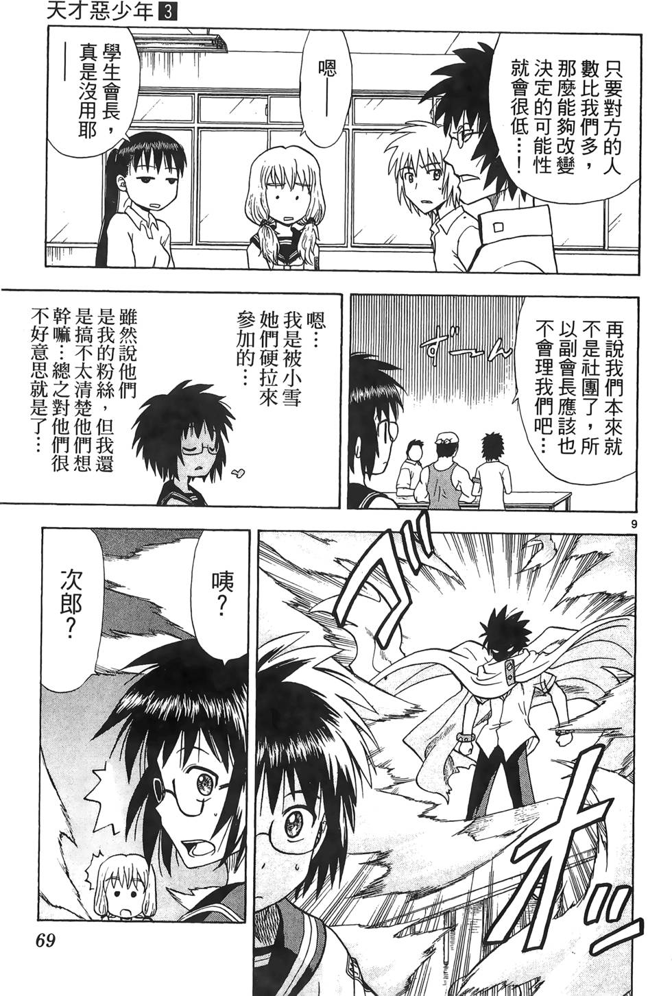 第65页