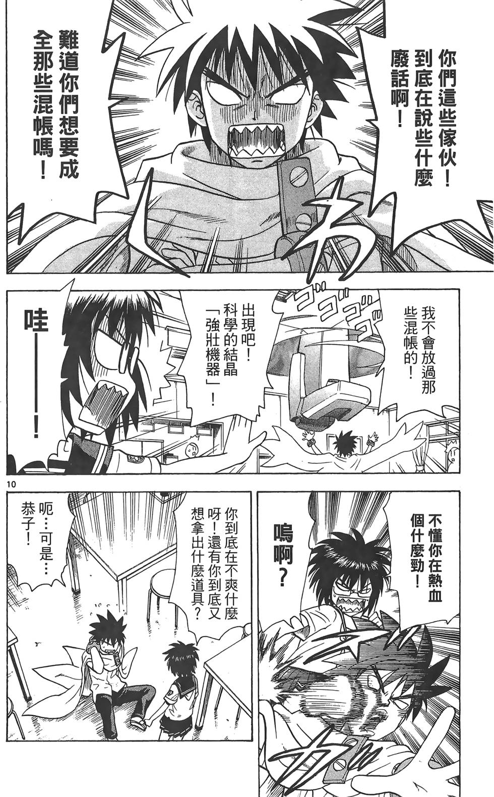 第66页