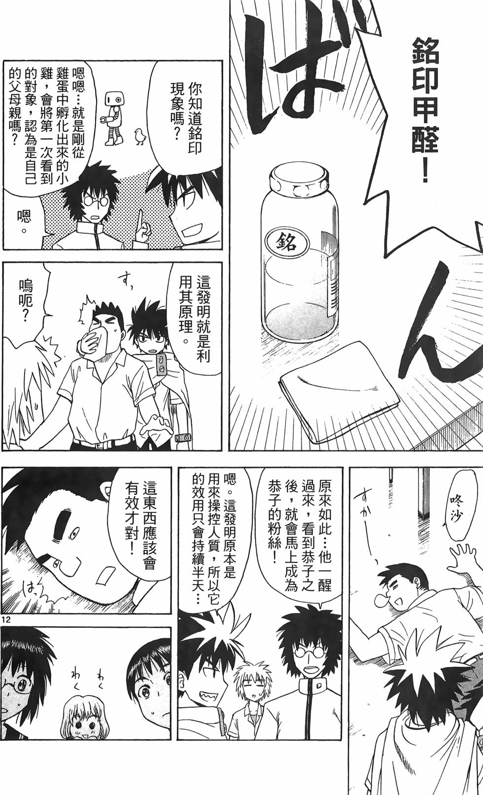 第68页