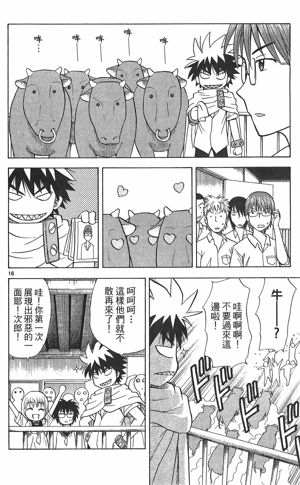 第72页