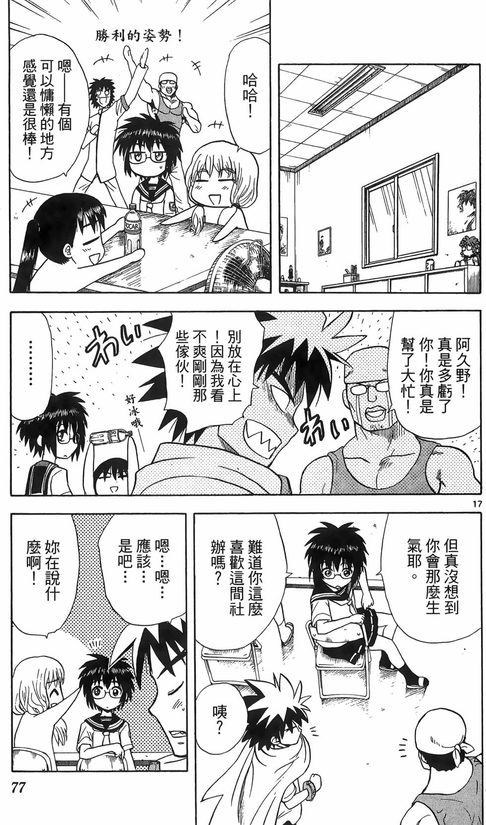 第73页