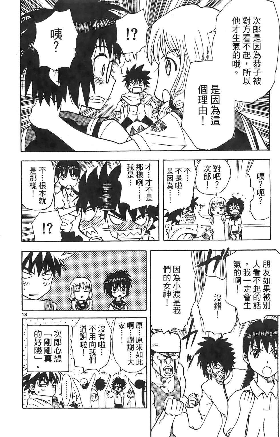 第74页