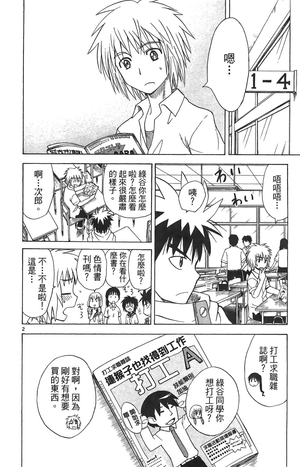 第76页