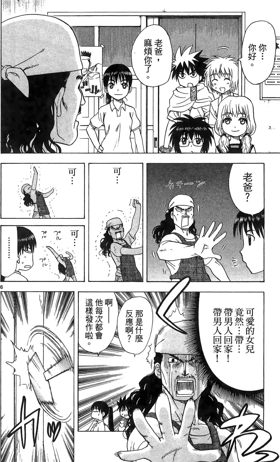 第80页