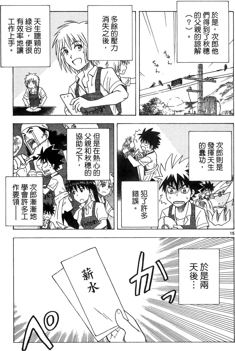 第89页