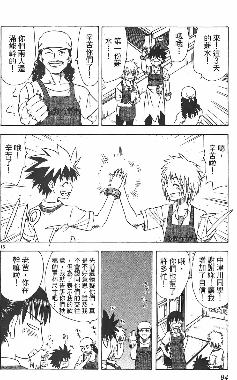第90页