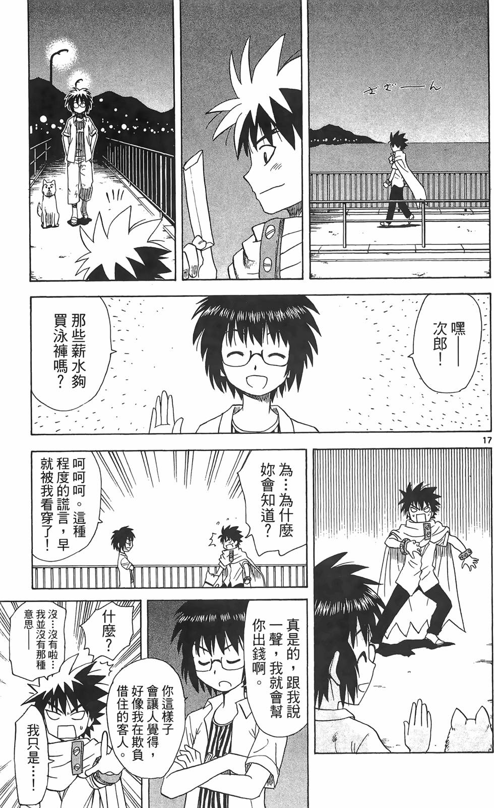 第91页