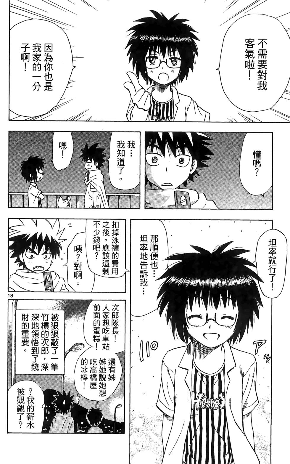 第92页