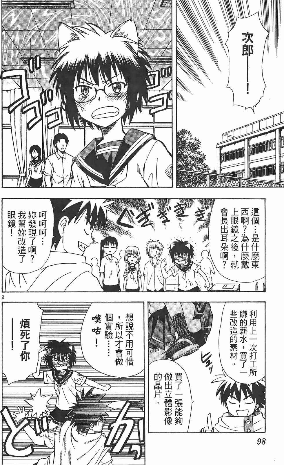 第94页