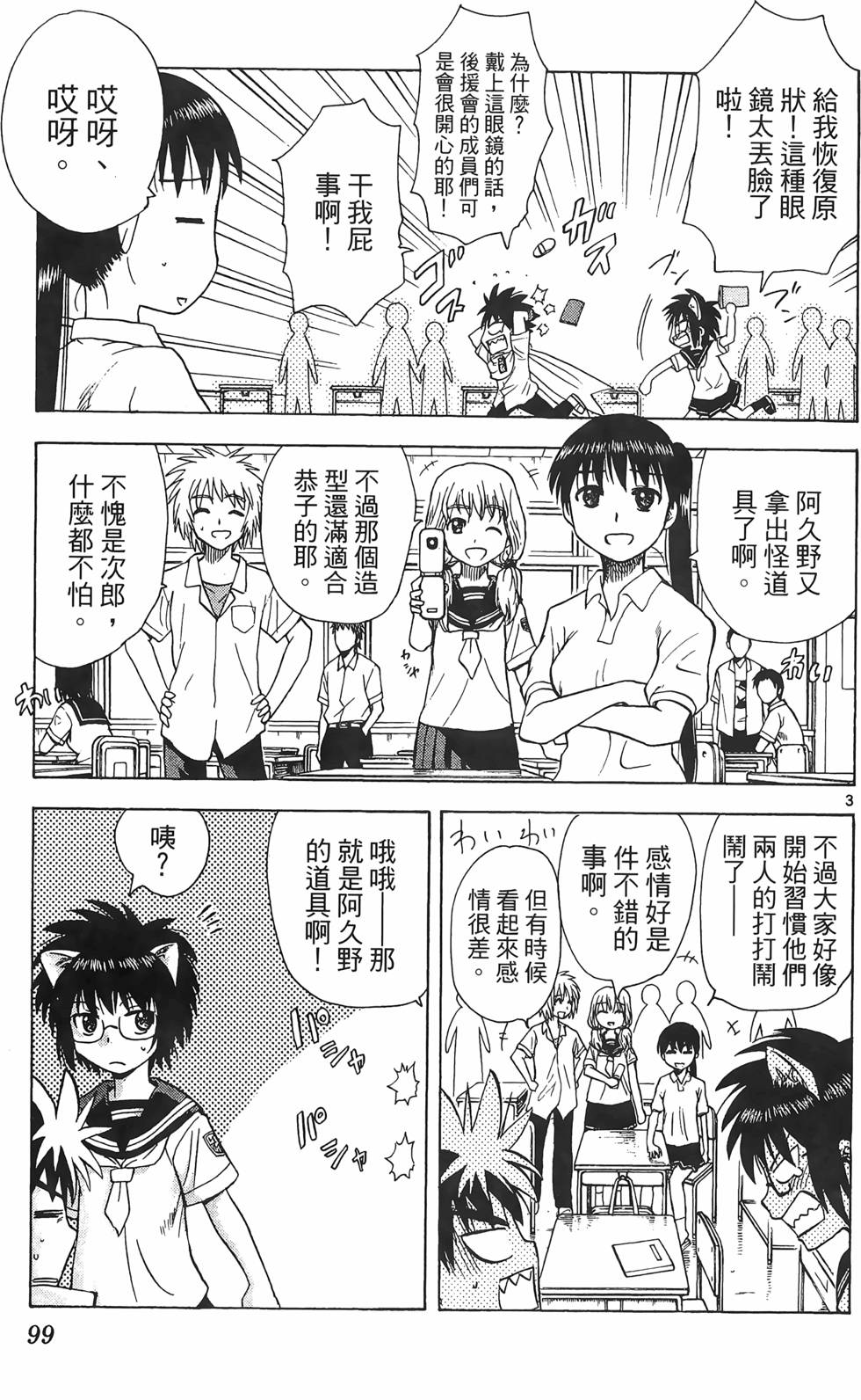 第95页