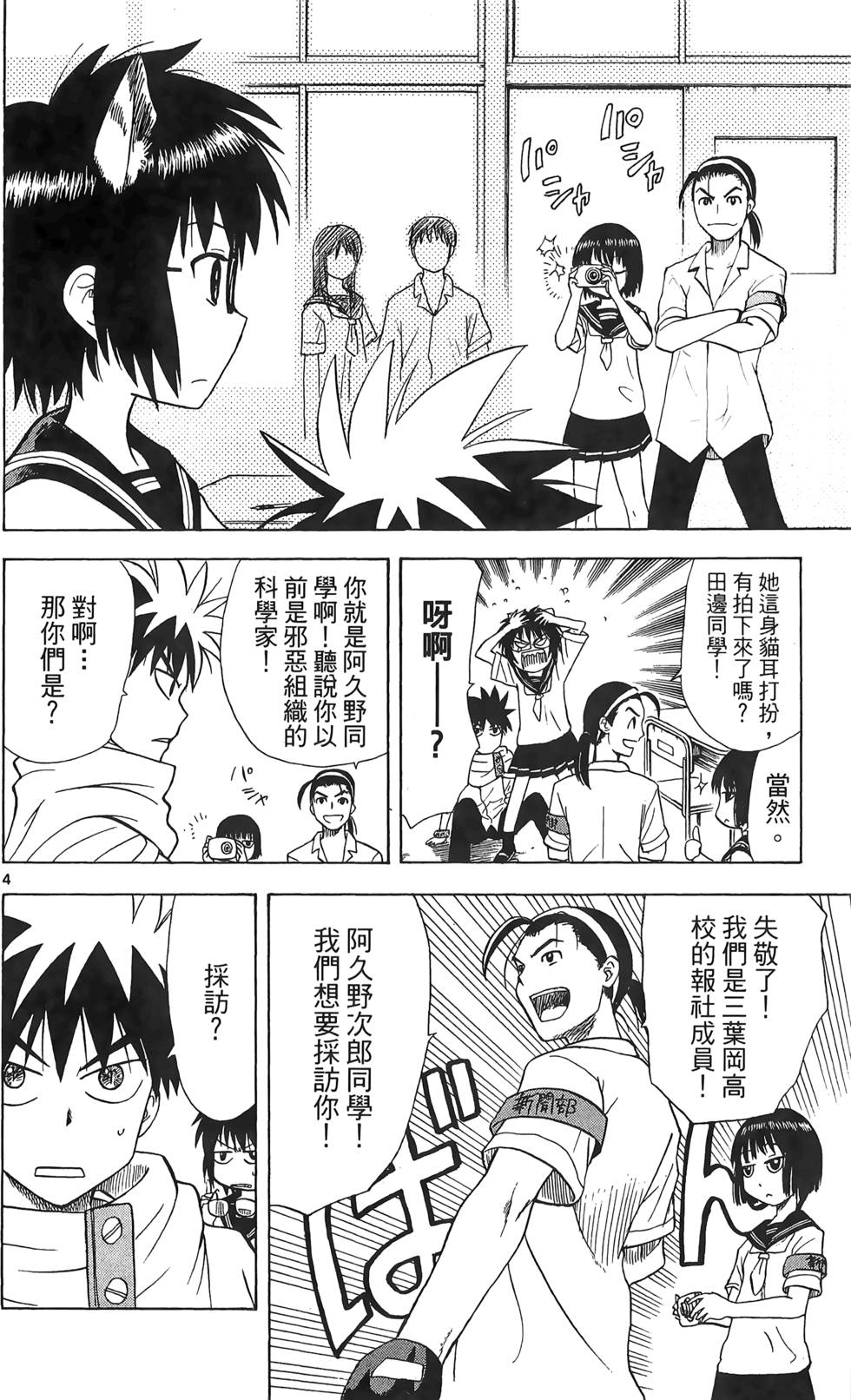 第96页