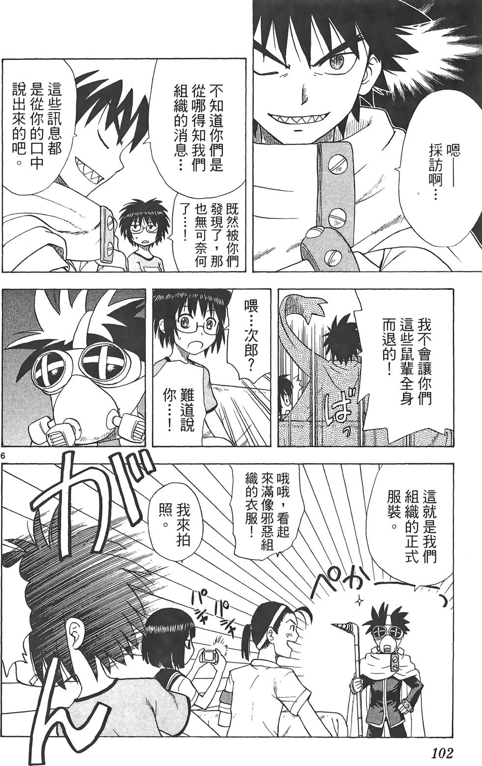 第98页