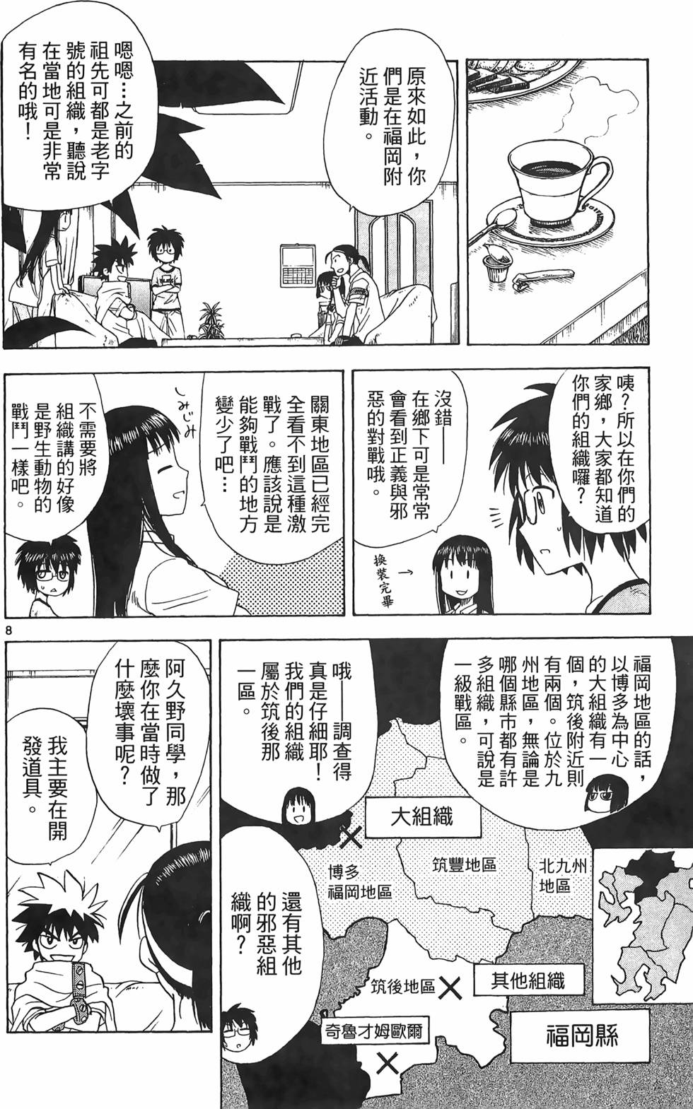 第100页