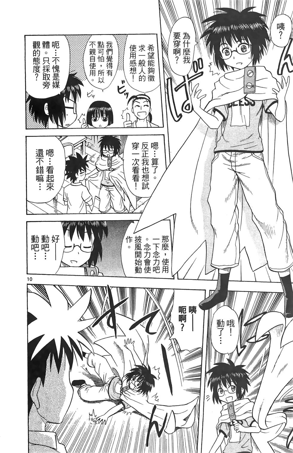 第102页