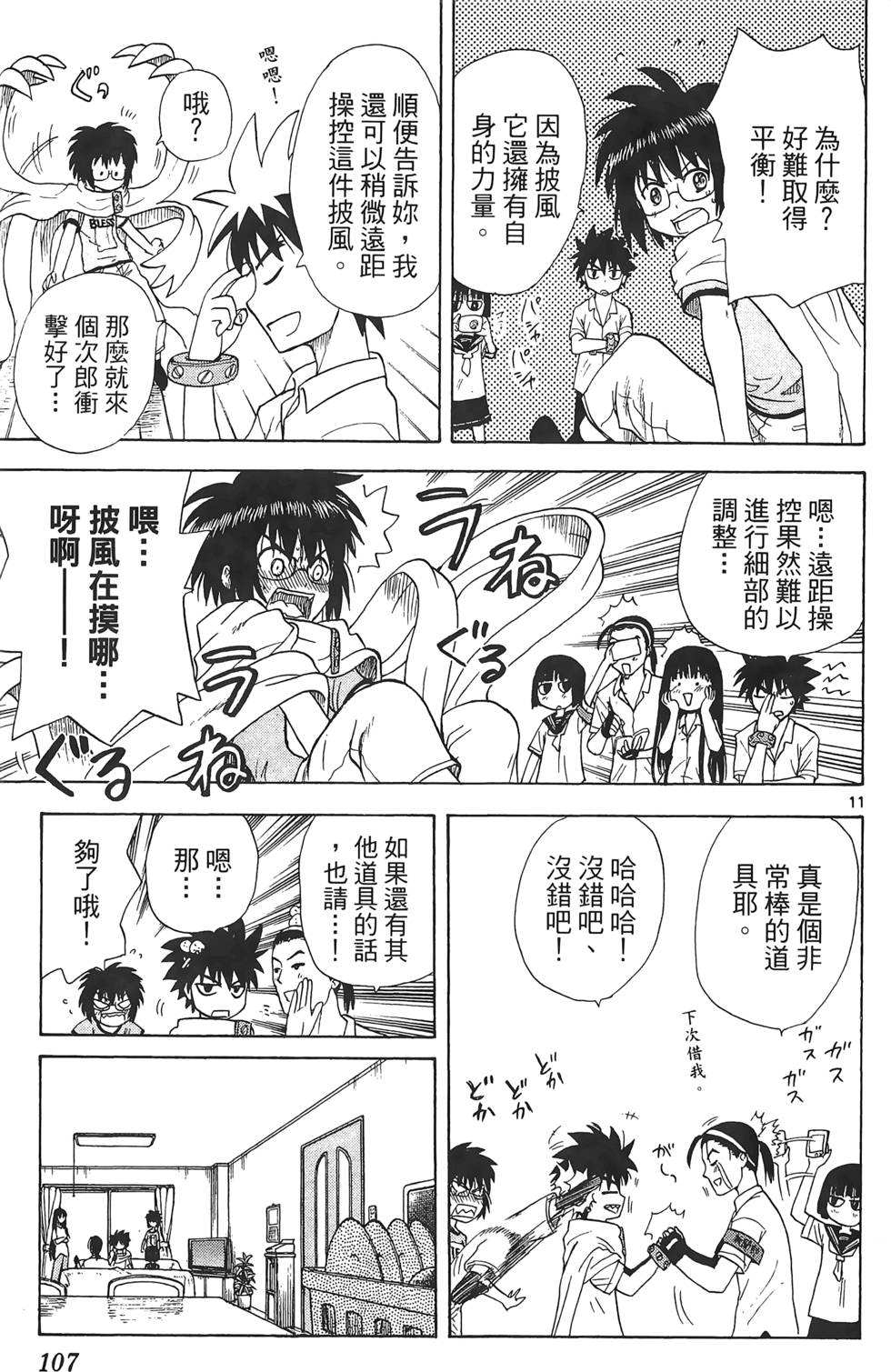 第103页