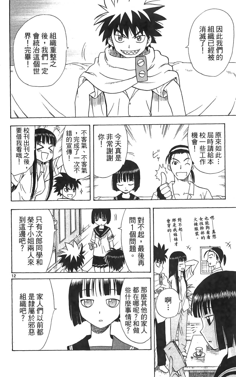 第104页