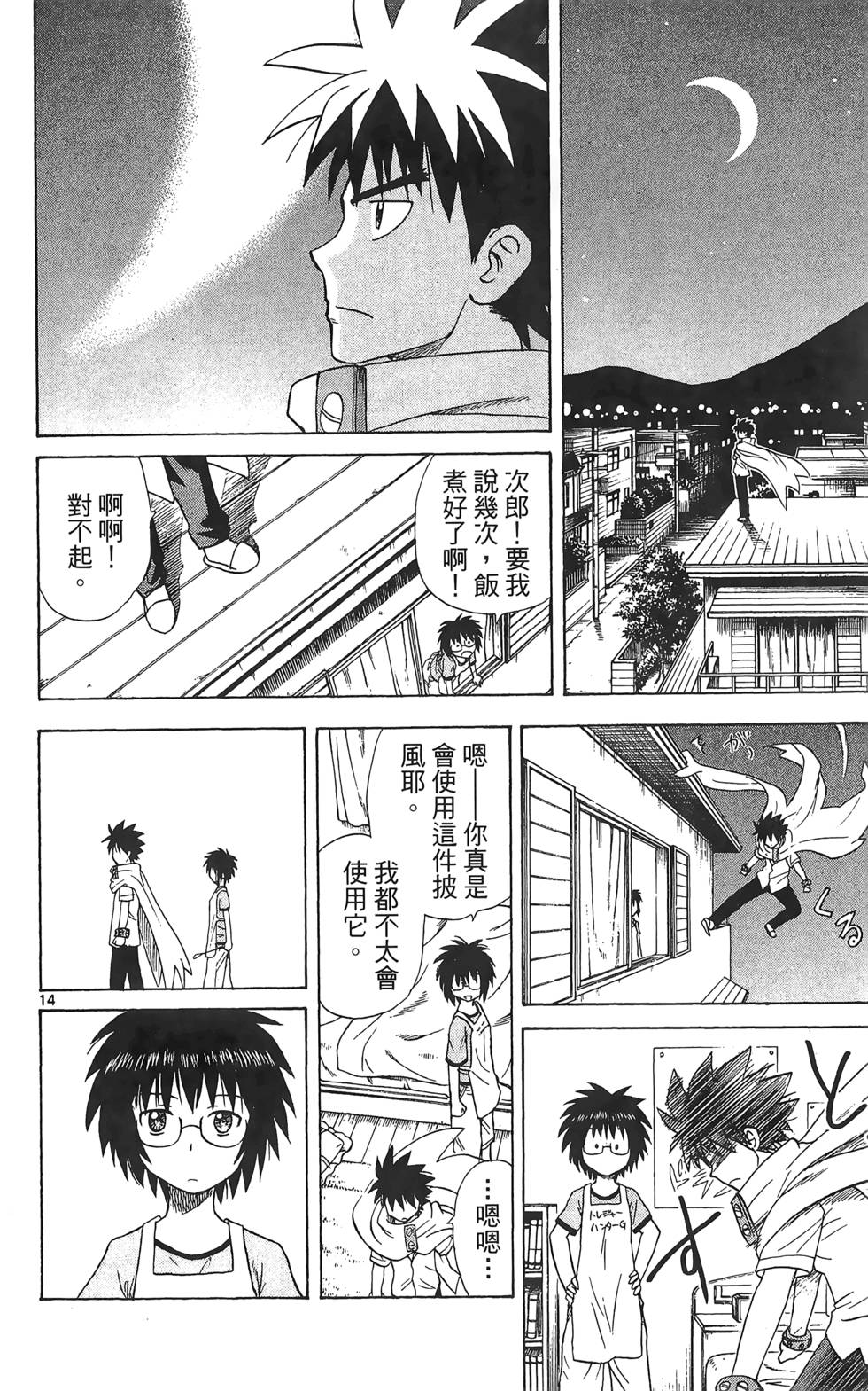 第106页