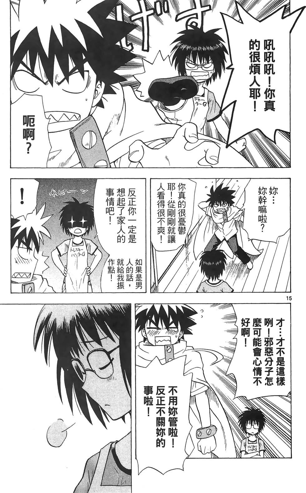 第107页