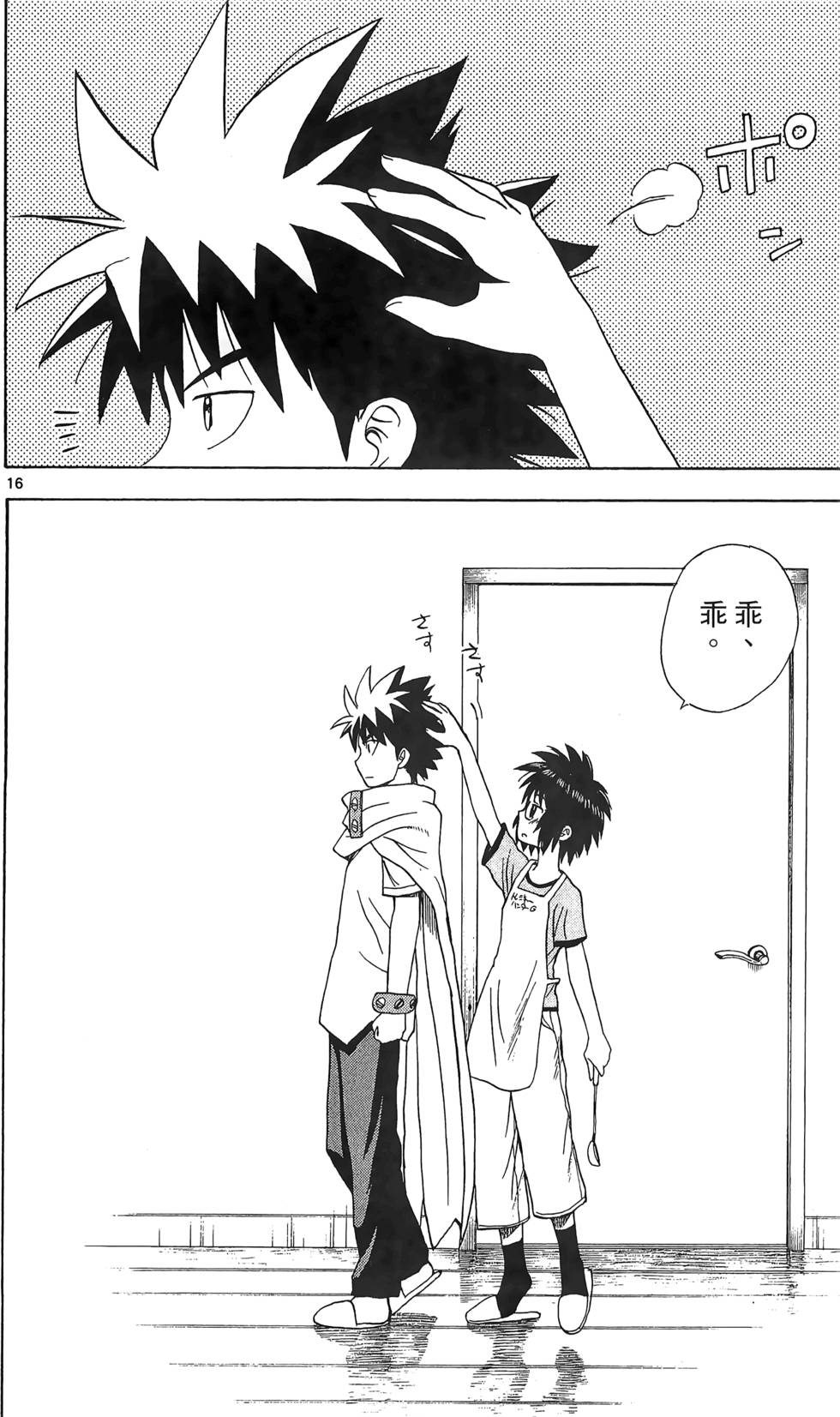 第108页