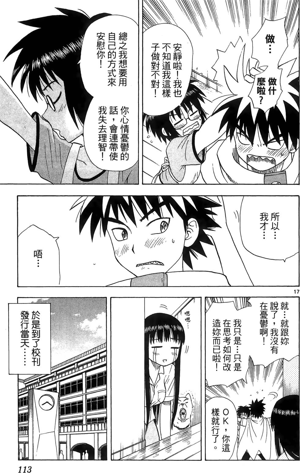 第109页
