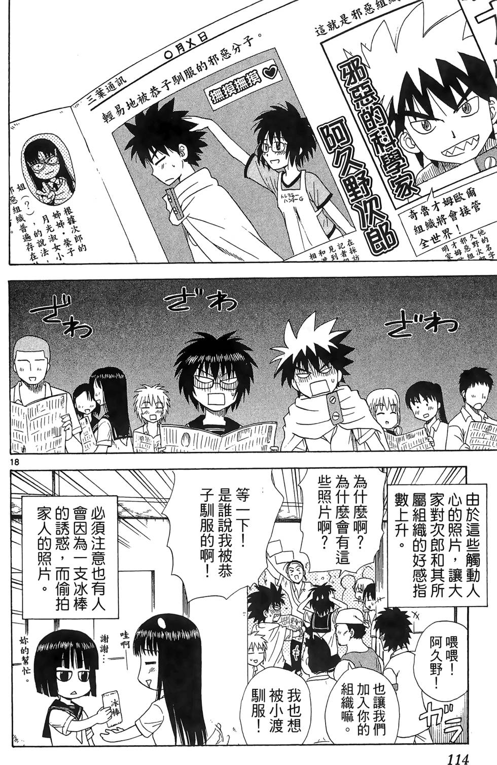 第110页