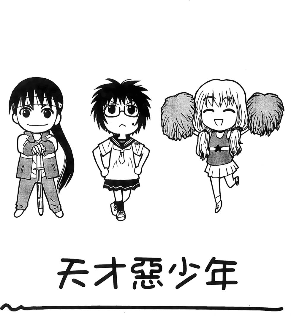 第112页