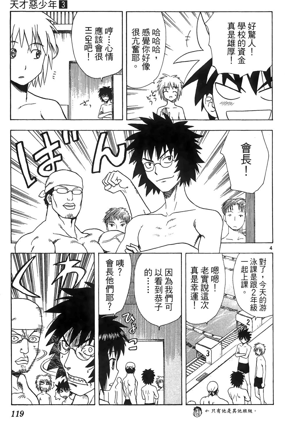 第115页