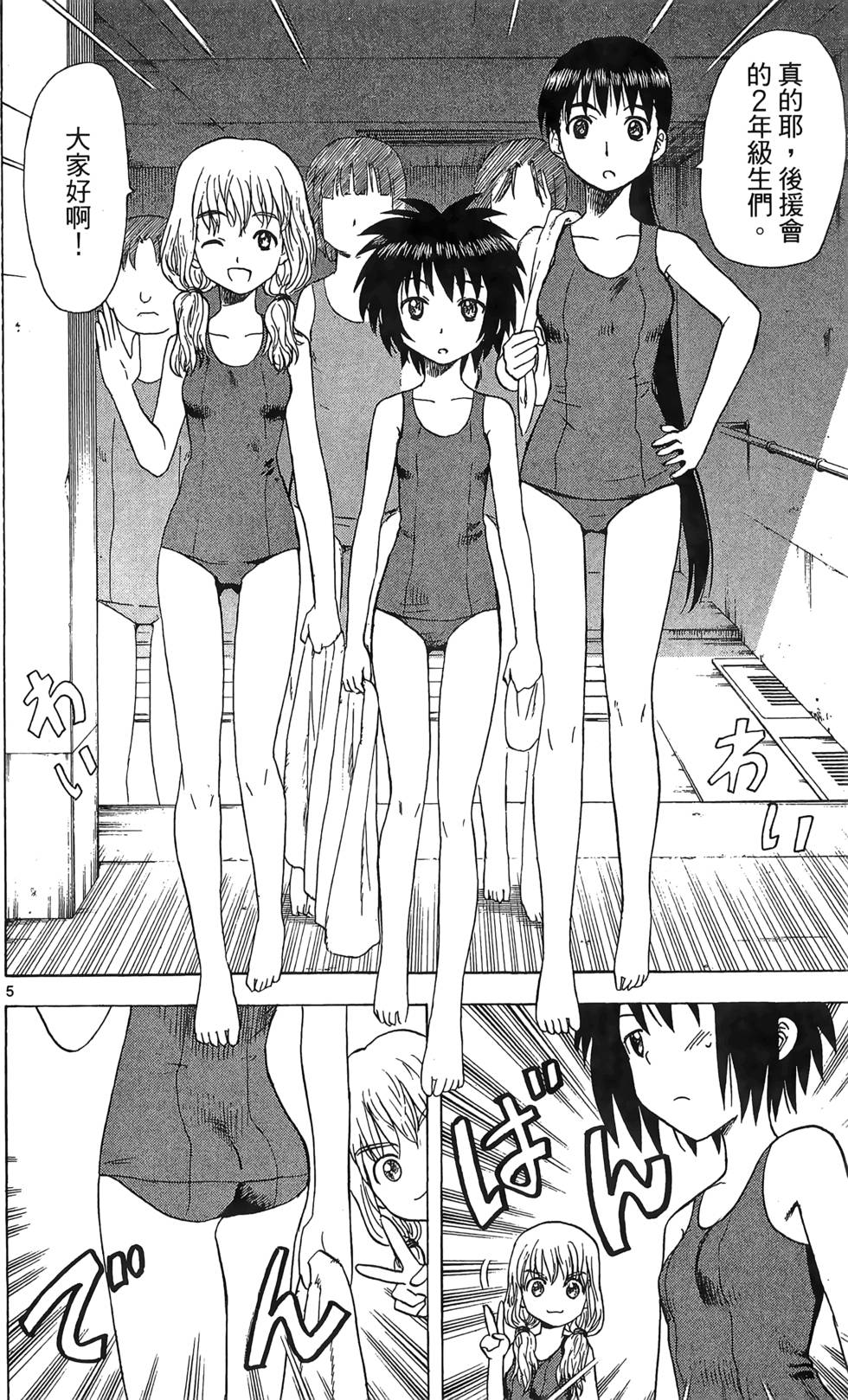 第116页