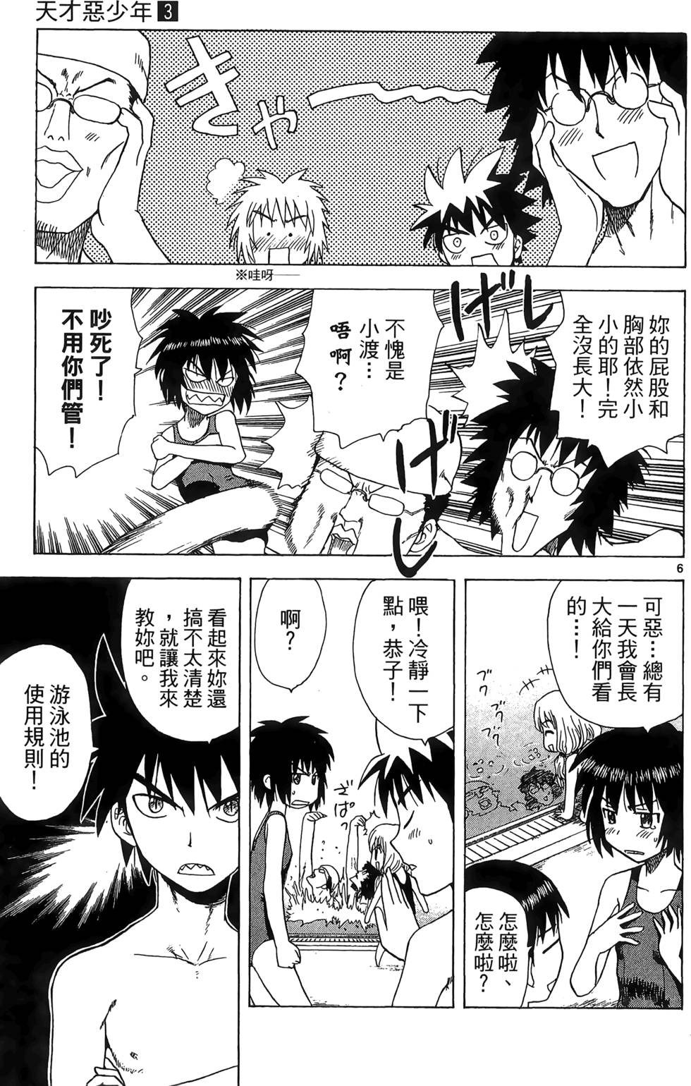 第117页
