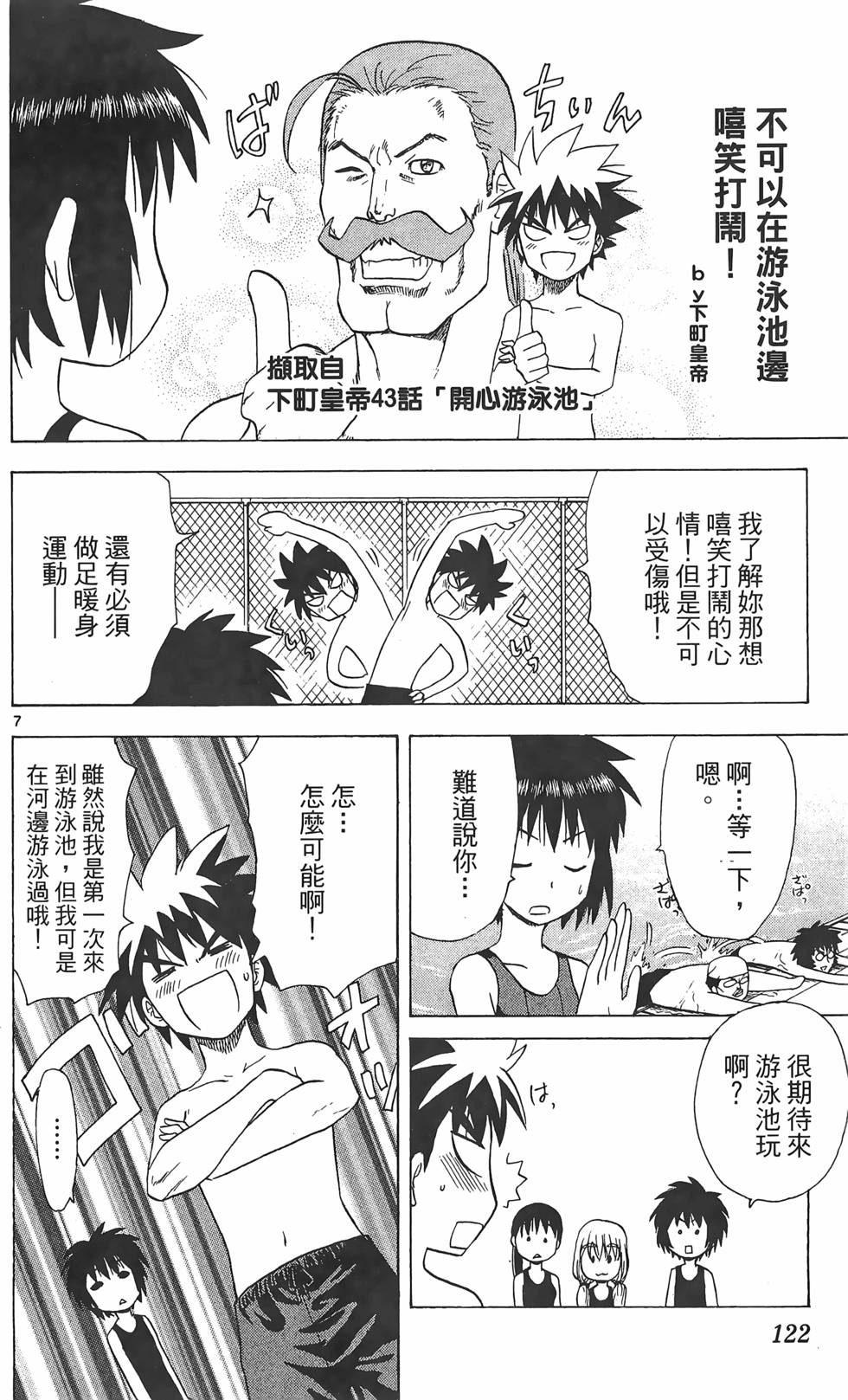 第118页