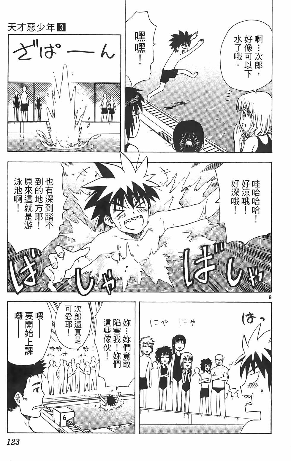 第119页