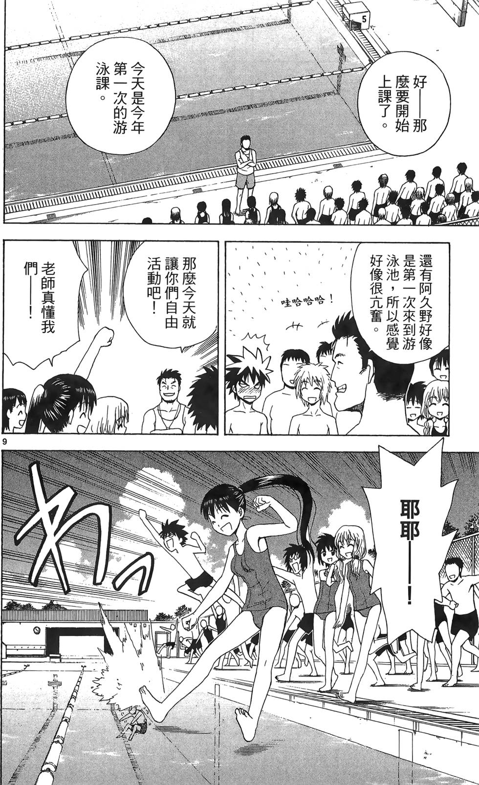 第120页