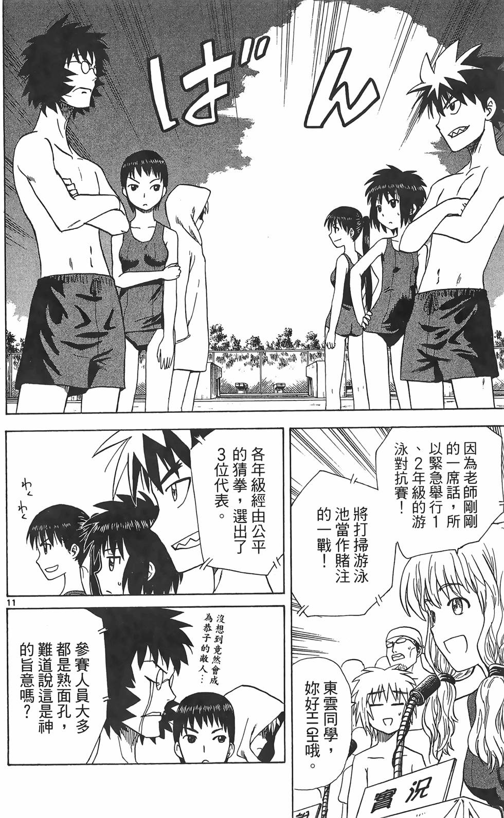 第122页