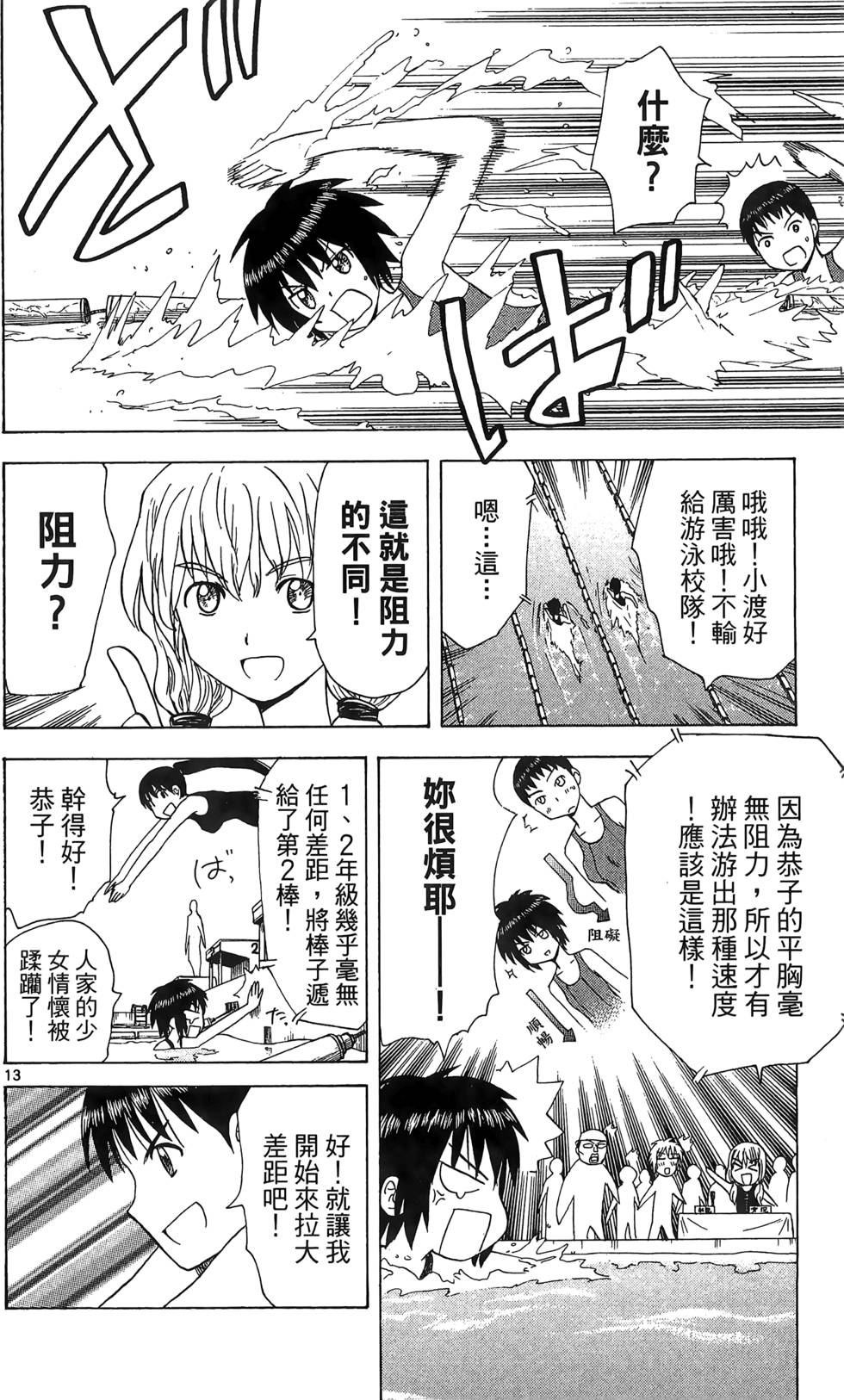 第124页